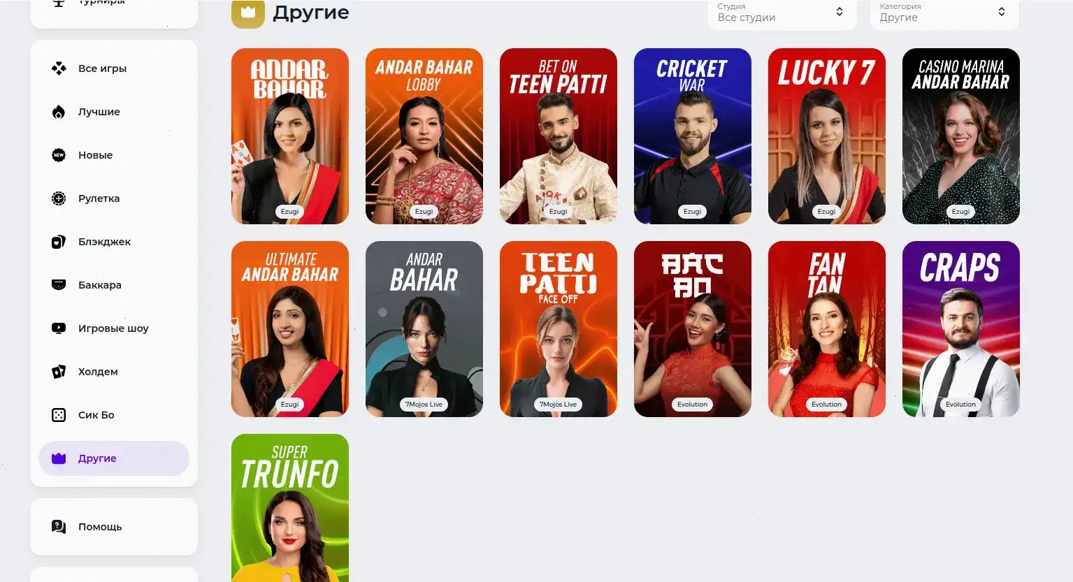 Бонусный счёт в Twin казино на экране